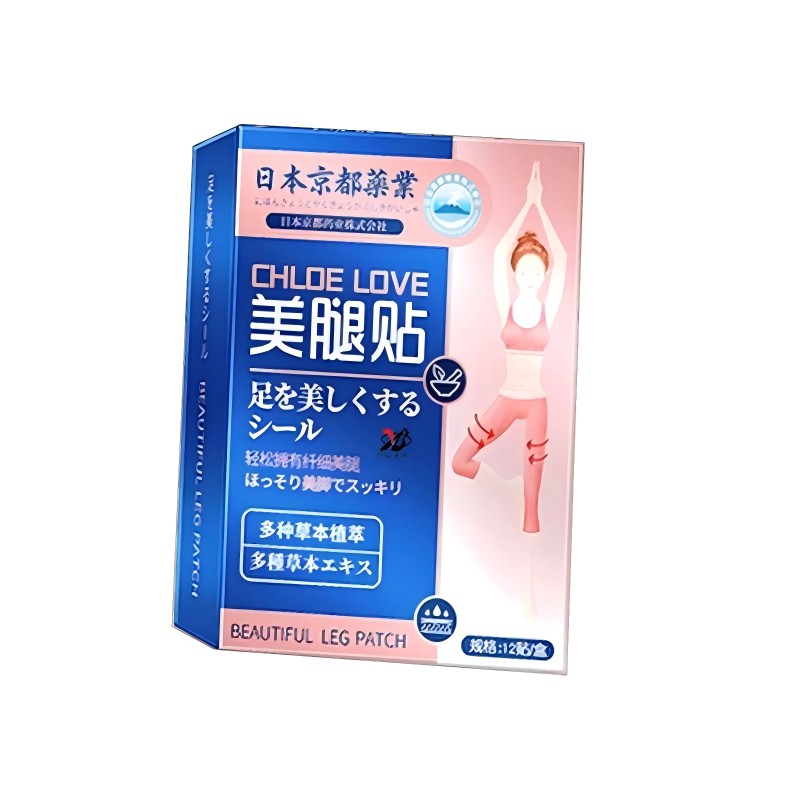 美腿瘦腿神器大腿小腿粗腿减大象腿贴根部内侧脂肪消除肌肉顽固型