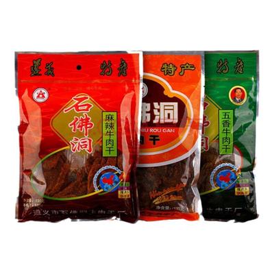 贵州特产遵义石佛洞手撕牛肉干