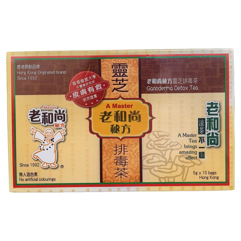香港代购老和尚秘方凉茶灵芝茶无防腐剂10包帮助肠胃畅通正品包邮