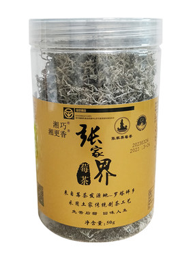 莓茶湘巧湖南特产张家界莓茶