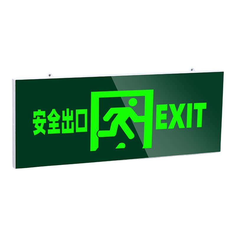 2024新国标安全出口灯百士安