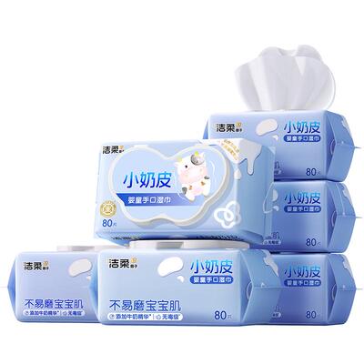 洁柔小奶皮湿巾80片×6包整箱