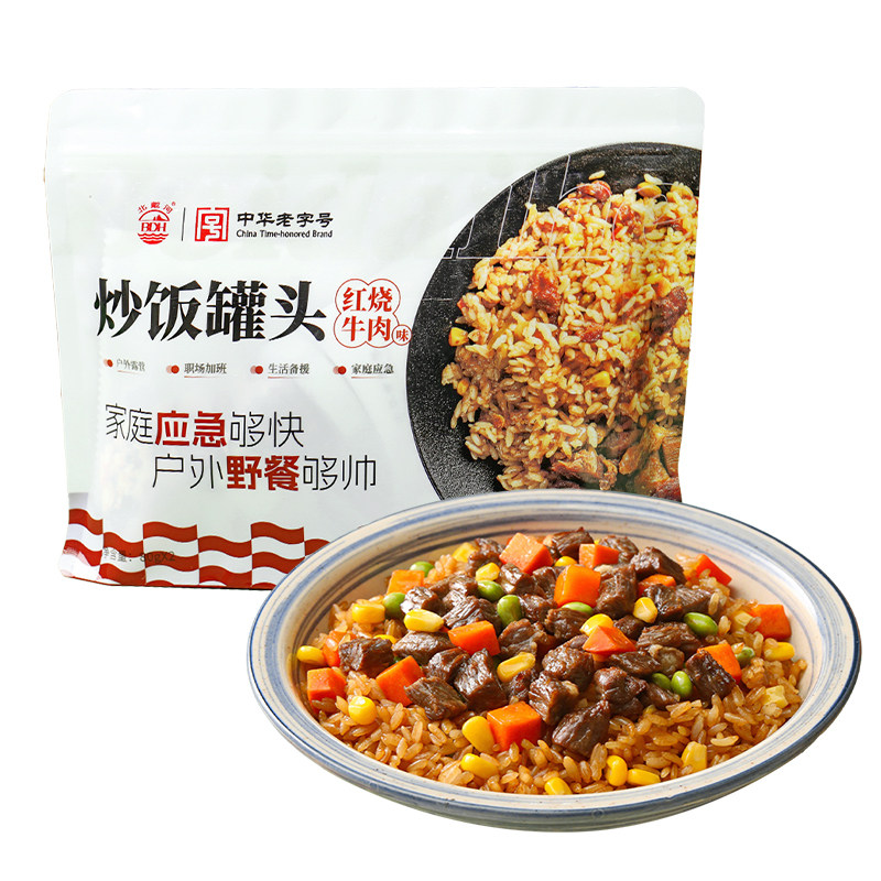 四00三工厂轻装自热米饭炒饭罐头160g便携自热食品方便速食北戴河