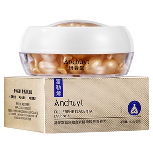 富勒烯胎盘素精华液 补水涂抹式面部精华油网红小鸡腿次抛软胶囊