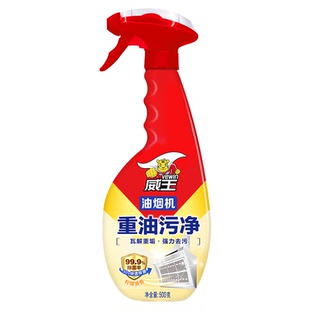 威王油烟机重油污净厨房清洁剂500g瓶装+420g袋装去污除菌祛味