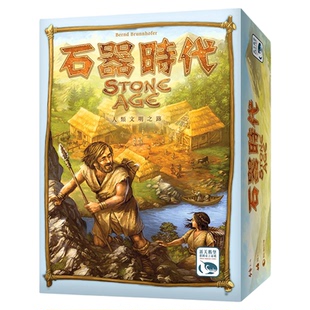 正版桌游石器时代中文版成人休闲聚会好玩的高级解压游戏