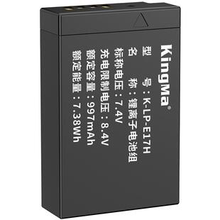 劲码LP-E17相机电池适用佳能R50 R8 m6mark2 R10 RP 200D二代750D 760D 800D 850D M3 M5 M6 77D充电器lpe17