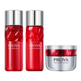 珀莱雅红宝石爽肤水保湿水正品面霜小样试用装护肤品乳液抗皱补水