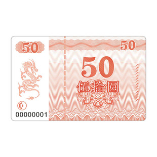 麻将筹码卡棋牌室专用塑料钱酬耐磨防水筹码棋牌代币打麻将记分卡