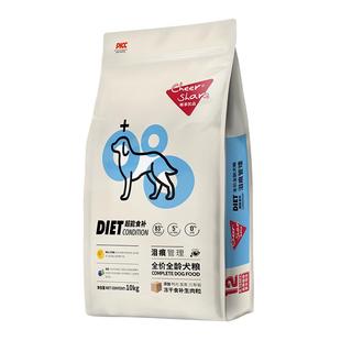 畅享优品超能食补冻干狗粮泪痕管理幼犬成犬通用型10kg