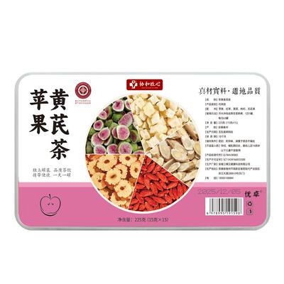 【央ma推荐】养雌护巢美白养颜茶