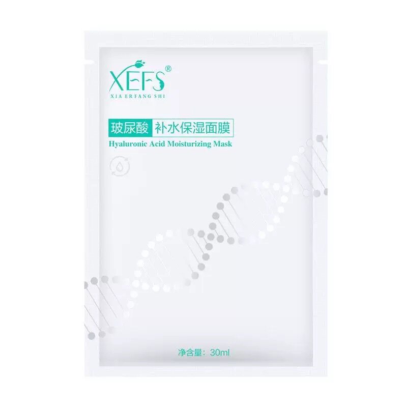 XEFS玻尿酸补水保湿面膜