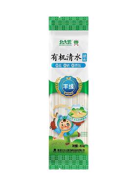 北大荒有机清水挂面麦香营养