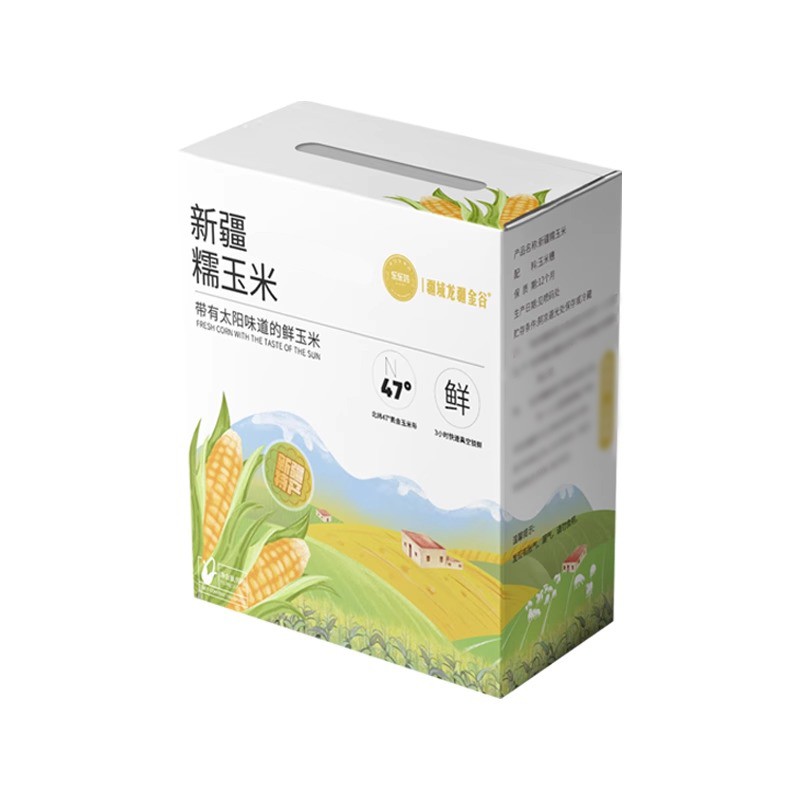 【新疆特产】兮域黄糯玉米新鲜糯玉米甜玉米大棒粗粮粘玉米非即食