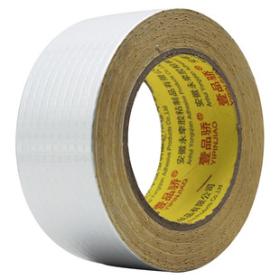 防水胶带丁基胶带补漏屋顶强力堵漏胶带水管漏水修补胶带铝箔胶带自粘防水材料堵漏王防高温胶带补粘水泥胶布