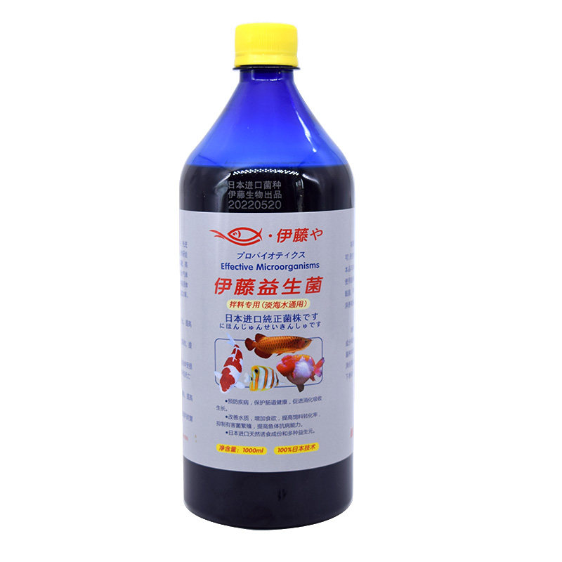 伊藤益生菌日本进口拌料em观赏鱼