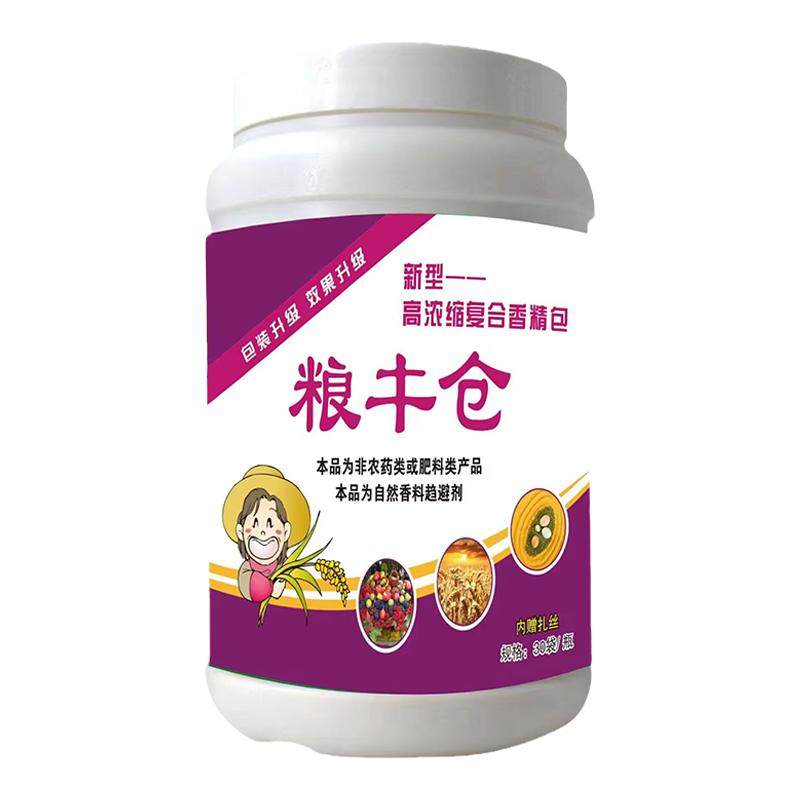 粮食防虫药仓库储存粮虫玉米小麦