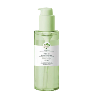 栀子花白茶香护发精华油女修复干枯防毛躁补水留香卷头发护理精油