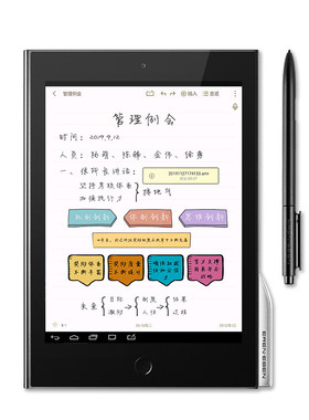 E人E本T12mPro手写商务平板电脑