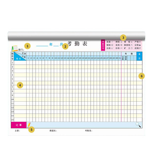 考勤表工地工人个人打卡本子上班上午下午加班工资登记本工作排班签到大号学生出勤记录簿员工工天万能记工本