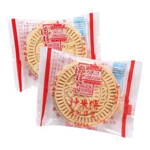 满楼香炒米饼广东阳江特产手信杏仁绿豆夹心饼传统糕点零食品散装