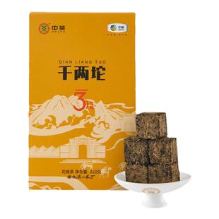 中茶千两坨三年陈350g安化黑茶花卷茶散茶颗粒益阳茶叶