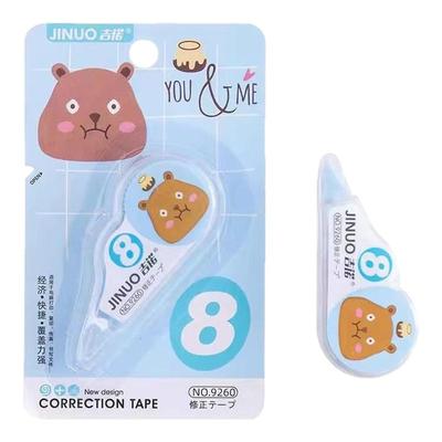 牛油果修正带可爱少女卡通图