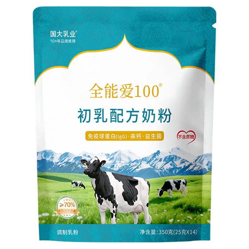 国大乳业初乳高钙益生菌奶粉
