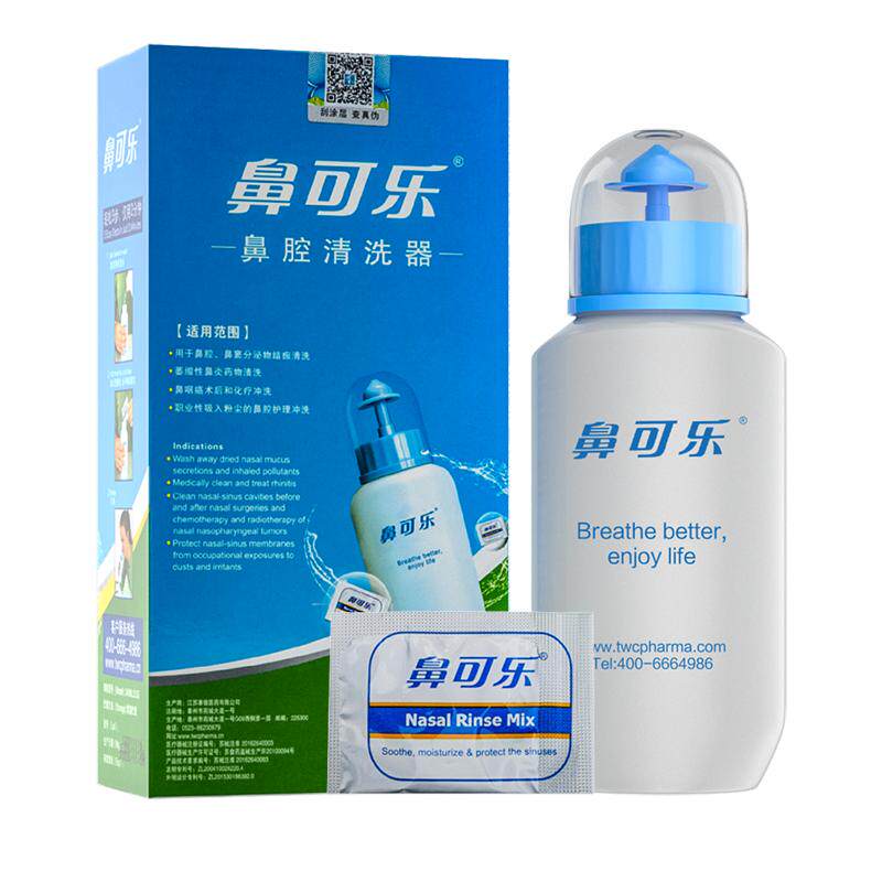 鼻可乐洗鼻器洗鼻盐水家用鼻腔冲洗成人儿童过敏鼻窦炎海盐洗鼻剂