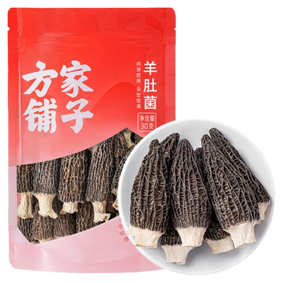 方家铺子羊肚菌羊肚菇