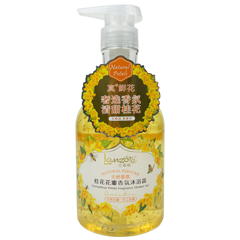 花瓣沐浴露兰卓丽桂花香氛