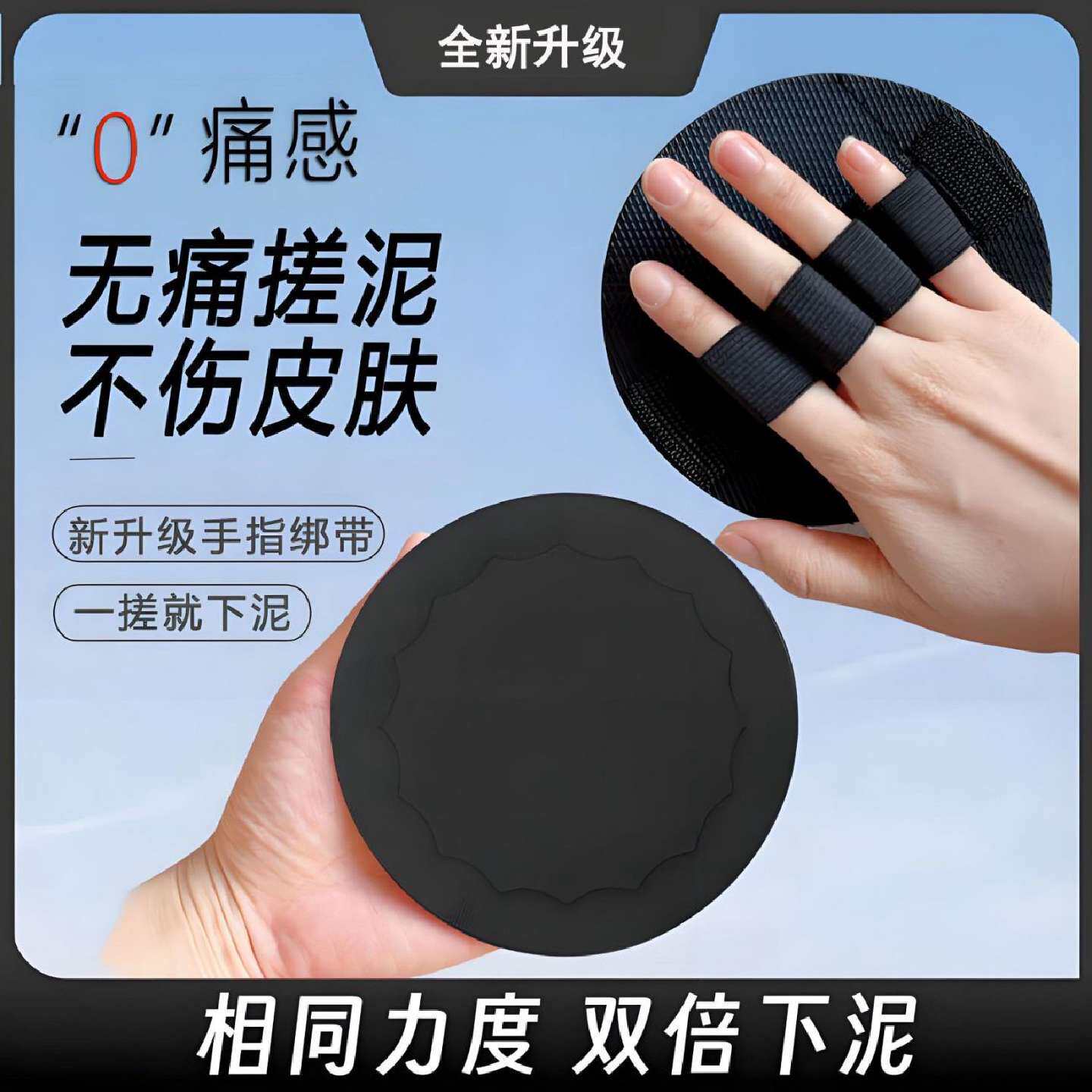 手指搓澡巾无痛搓泥神器家用搓澡搓灰皮子强力下泥洗澡搓澡手套