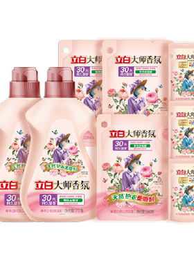立白香氛柔顺剂洗衣液5.8kg×1套