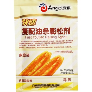 安琪复配油条膨松剂香脆皮油条粉无铝害家用快速炸油条蓬松剂小包