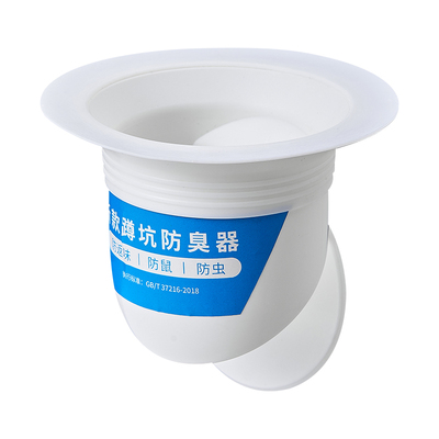 霍姆盾格蹬坑防臭器厂家直销