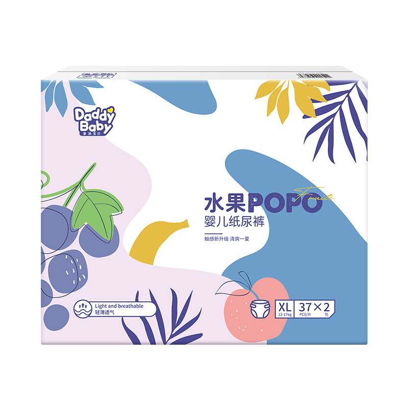 【亲肤】爹地宝贝水果纸尿裤M-XL码夏季超薄透气干爽【0甲酰胺】
