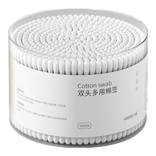 宿舍家用大全百货家居用品实用小东西日用好物双头棉签掏耳朵神器