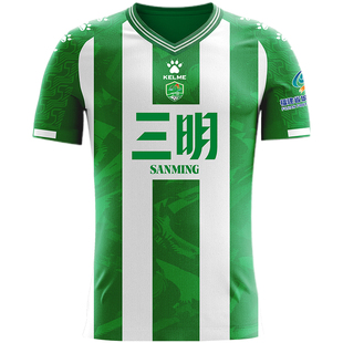 【闽超球衣】KELME卡尔美2026闽超三明主场足球服定制球迷运动服