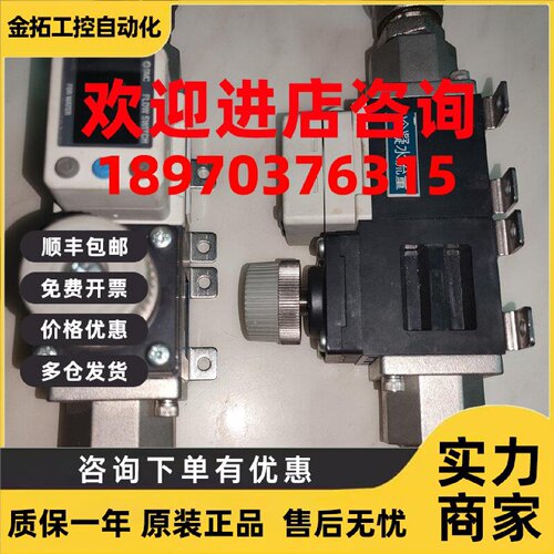 议价日本SMC液体流体流量计量PF3W740s-04-D-MR