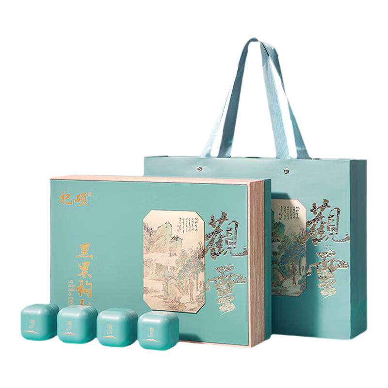 杞硕礼盒装枸杞子银川节日送礼