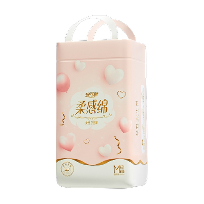 安可新夜用裤型超薄卫生巾