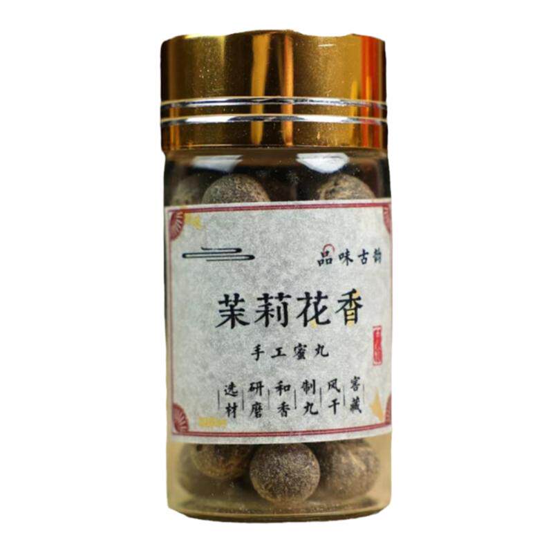 古方天然香丸檀香吊坠香囊随身戴挂坠衣柜车载熏香除味香丸熏香炉