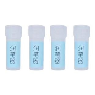 钢笔润笔液小学生用书写笔尖湿润器蘸笔尖用防干墨堵笔神器补充液