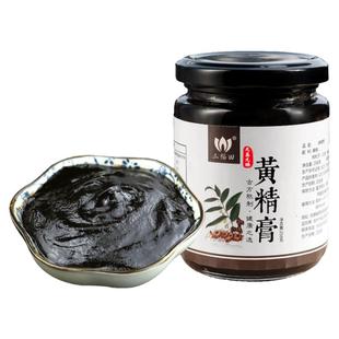 黄精膏九蒸九晒泡水野生正品九华山熬制固本归元非桑葚滋补膏258g