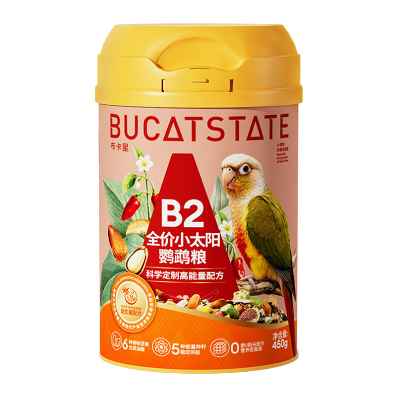 布卡星小太阳鹦鹉鸟粮