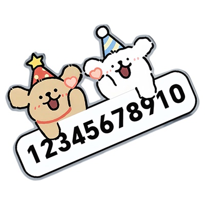 车载亚克力停车号码牌