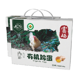 九华粮品有机散养富硒鸡蛋散养土鸡蛋新鲜草鸡蛋礼盒包装