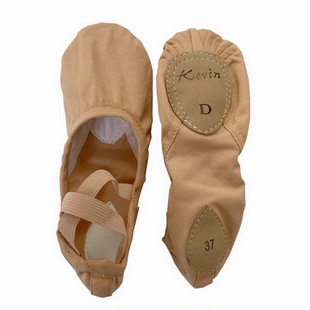 kevin舞蹈鞋女软底夏季儿童跳舞艺考形体肤色成人专业芭蕾练功鞋