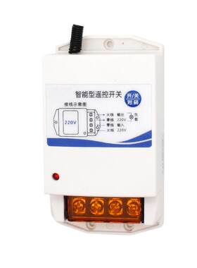 无线控制器220v摇控开关电源