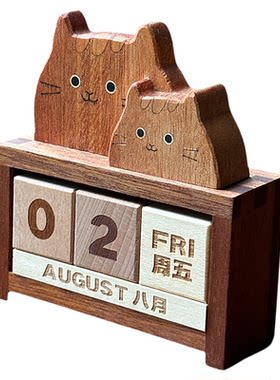 酿秋x喵有型可爱龙猫日历摆件桌面日期万年历创意礼物生日台历